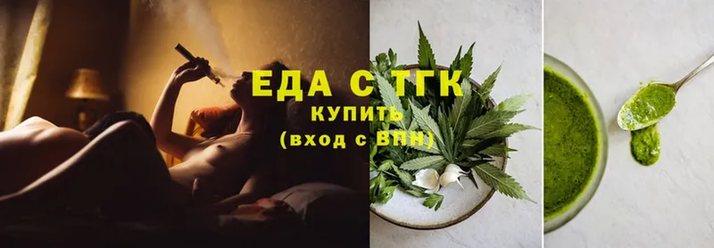 магазин  наркотиков  Белогорск  Canna-Cookies конопля 