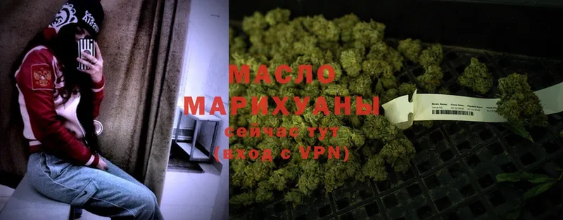 ТГК Wax  Белогорск 